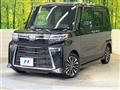 2023 Daihatsu Tanto