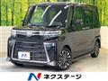 2023 Daihatsu Tanto