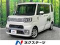 2014 Daihatsu WAKE