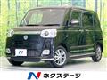 2022 Daihatsu Move Canbus