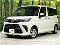 2022 Daihatsu Daihatsu Others