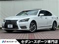 2013 Lexus LS