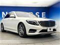 2016 Mercedes-Benz S-Class