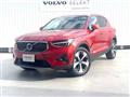 2023 Volvo XC40
