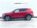 2023 Volvo XC40