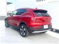2023 Volvo XC40