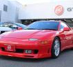1991 Mitsubishi GTO