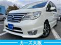 2015 Nissan Serena
