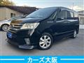 2012 Nissan Serena