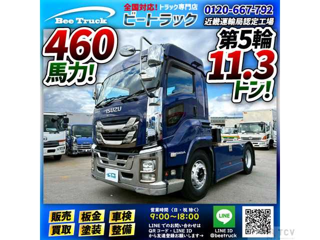 2017 Isuzu Isuzu Others