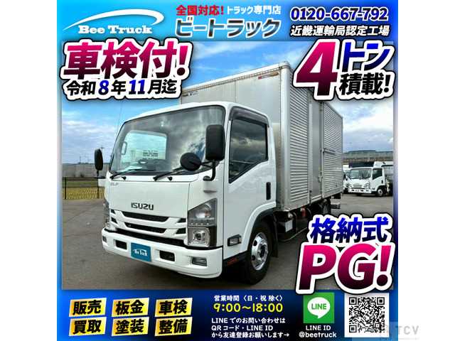 2019 Isuzu Isuzu Others