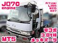 1997 Hino Hino Others