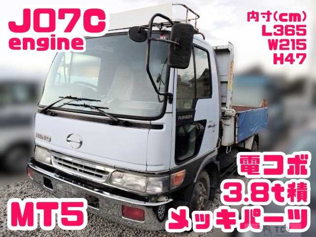 1997 Hino Hino Others