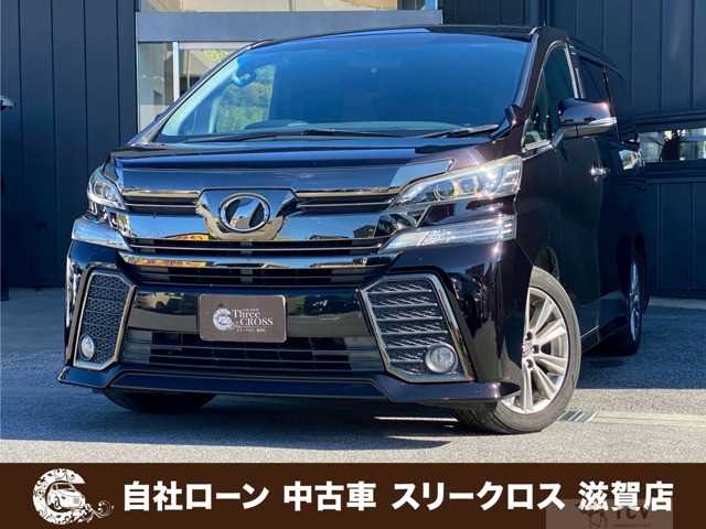 2017 Toyota Vellfire
