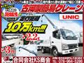 2007 Mitsubishi Canter