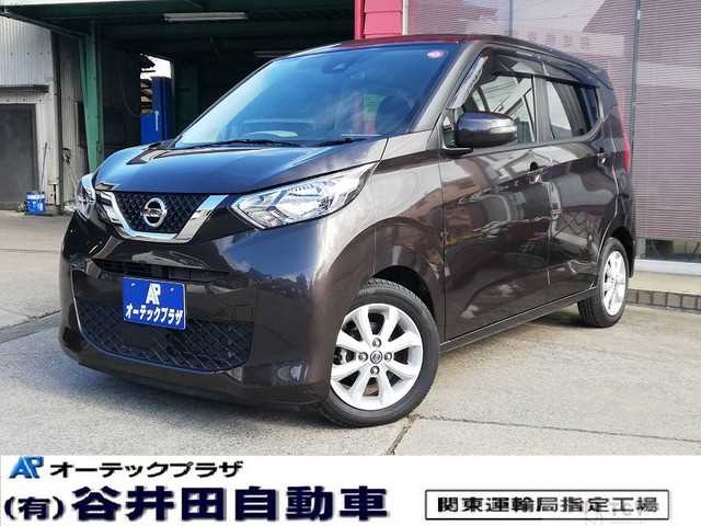 2020 Other All Other All