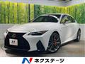 2020 Lexus IS