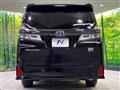 2020 Toyota Vellfire