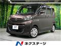 2020 Mitsubishi eK SPACE