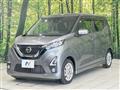 2019 Nissan DAYZ