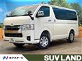 2025 Toyota Hiace Van