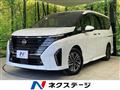 2023 Nissan Serena