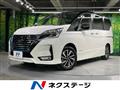 2021 Nissan Serena