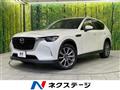 2023 Mazda Mazda Others