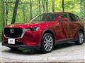 2023 Mazda Mazda Others