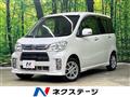 2012 Daihatsu Tant Exe