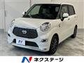 2019 Daihatsu Cast