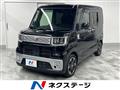 2016 Daihatsu WAKE
