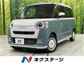 2025 Daihatsu Move Canbus