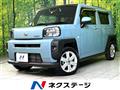 2023 Daihatsu Taft