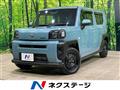 2024 Daihatsu Taft