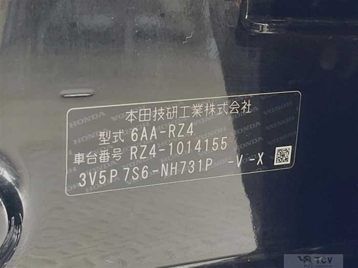 2023 Honda Honda Others