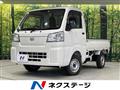 2022 Daihatsu Hijet Truck