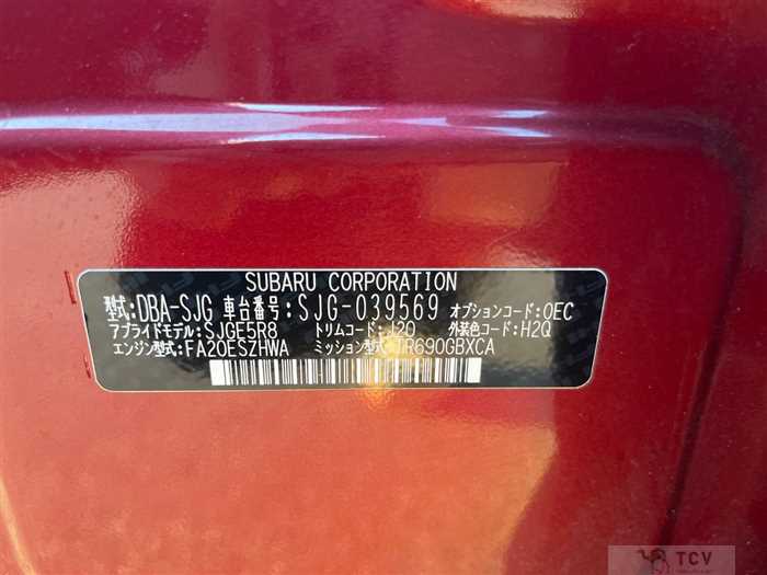 2017 Subaru Forester