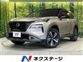2023 Nissan X-Trail