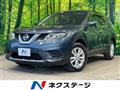2014 Nissan X-Trail