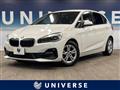 2019 BMW 2 Series