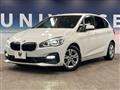 2019 BMW 2 Series