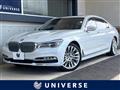 2017 BMW 7 Series