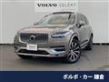 2021 Volvo XC90