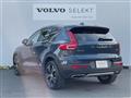 2019 Volvo XC40
