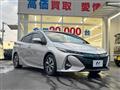 2017 Toyota Prius PHV