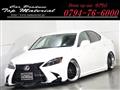 2008 Lexus IS
