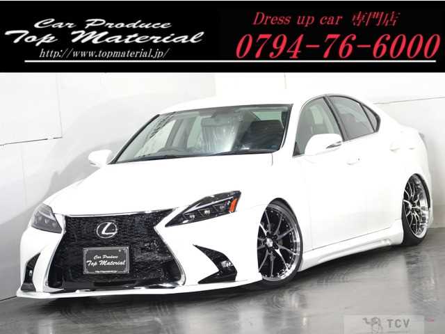2010 Lexus IS