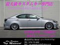 2008 Lexus IS