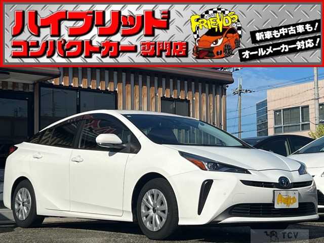 2020 Toyota Prius